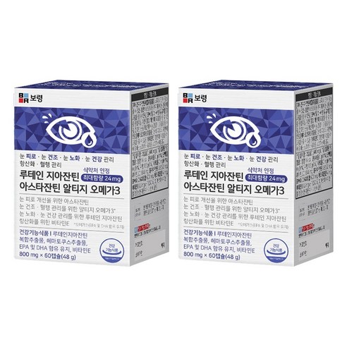 보령 루테인 지아잔틴 아스타잔틴 알티지 오메가3 48g, 60정, 2개