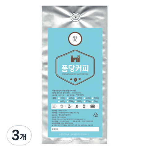 퐁당커피 케냐AA 원두커피, 더치커피, 200g, 3개