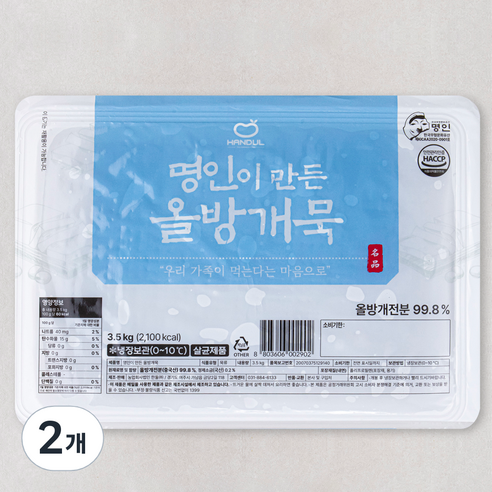 한둘 명인이 만든 올방개묵, 3.5kg, 1개입, 2개