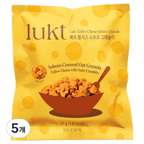 LUKT 황치즈 소보로 그래놀라, 5개, 25g