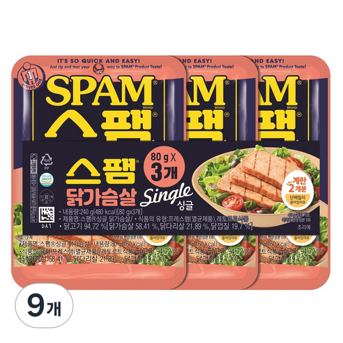 스팸 싱글 닭가슴살, 9개, 80g