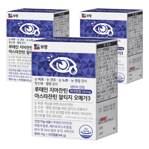 보령 루테인 지아잔틴 아스타잔틴 알티지 오메가3 48g, 60정, 3개