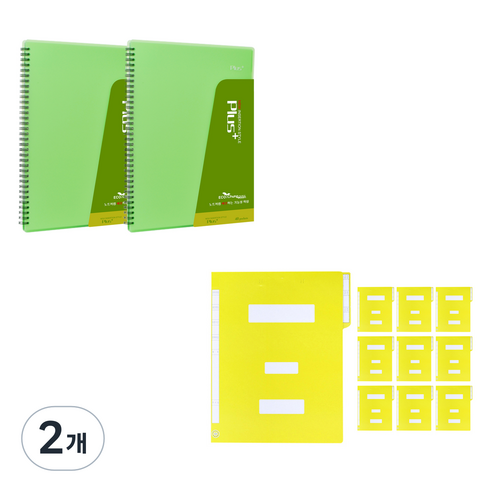 에코청운 플러스 악보화일 A4 40매 연두 2p + 종이 정부화일 10p, 연두(악보화일), 색상랜덤(정부화일), 2개