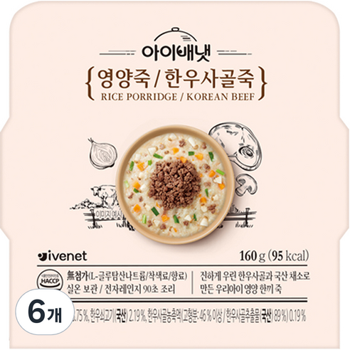 아이배냇 영양죽 한우사골죽, 160g, 4개