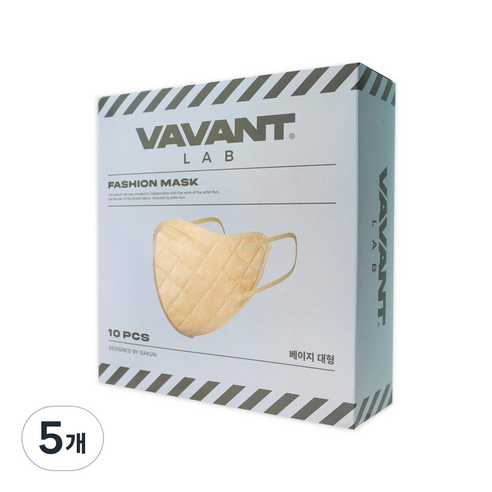 VAVANT 2D 컬러 패션마스크 대형, 베이지, 10개입, 5개