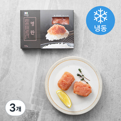 아라찬 명란젓 (냉동), 110g, 3개
