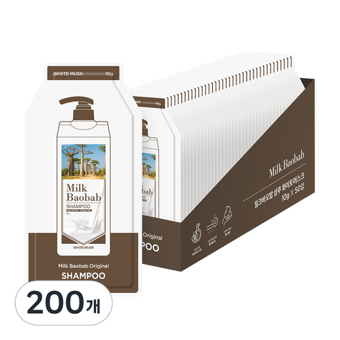 밀크바오밥 여행용 샴푸 파우치 화이트머스크, 10g, 200개