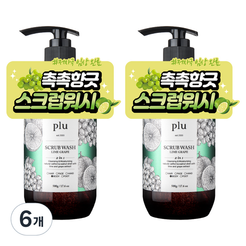 플루 데일리 스크럽 바디워시 라임그레이프, 500g, 6개