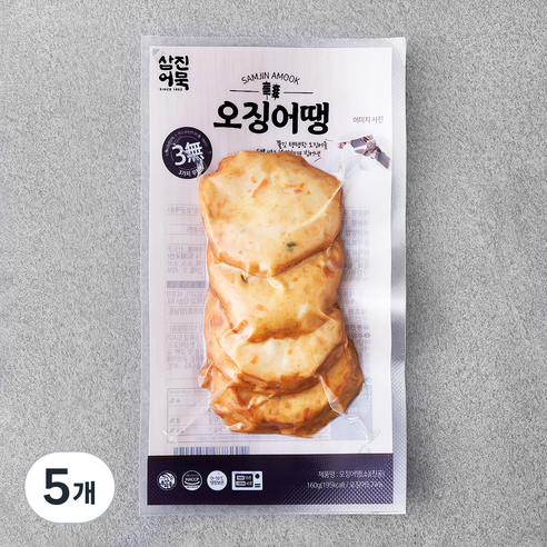 삼진어묵 오징어땡소 어묵 4개입, 160g, 5개