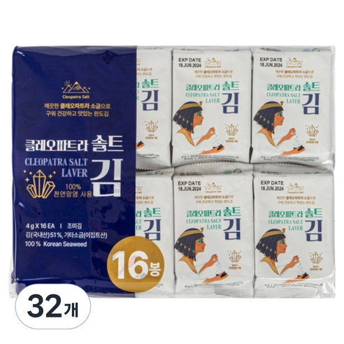 클레오파트라 솔트 김, 32개, 4g