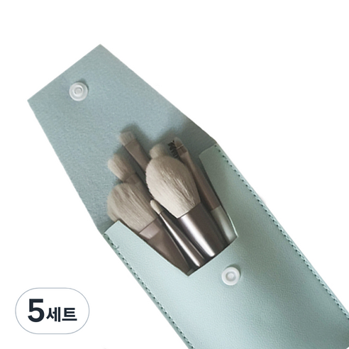 쭈니즈 미니미니 메이크업 브러쉬 8종 + 파우치 세트, 연파랑, 5세트