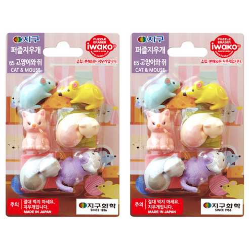 이와코 지구화학 지구 퍼즐 지우개, 65 고양이와쥐, 2개