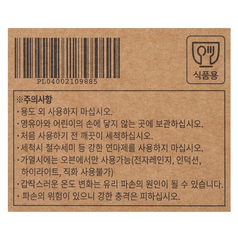 에스프레소의 풍미와 크레마를 완벽하게 표현하는 세련되고 내구성 뛰어난 유리 샷잔