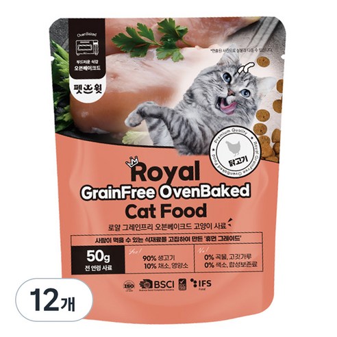 펫스윗 고양이 전연령 로얄 그레인프리 오븐베이크드 사료, 12개, 50g, 닭