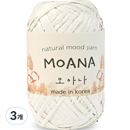 니뜨 모아나 뜨개실 40g, 101 밀크, 3개