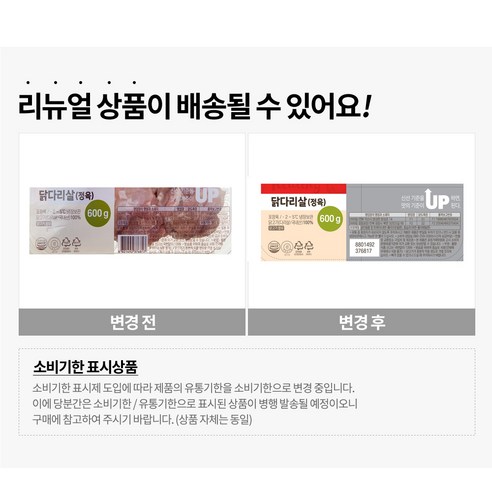 하림 닭다리살로 맛있는 요리를 즐겨보세요!