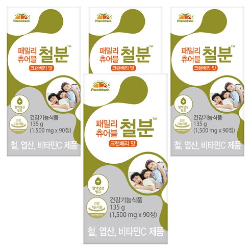 비타민뱅크 패밀리 츄어블 철분 크렌베리맛, 90정, 4개