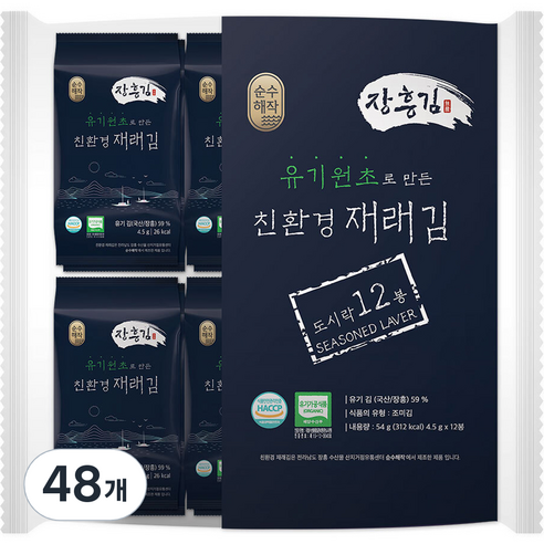 순수해작 친환경 재래 도시락김, 54g, 4개