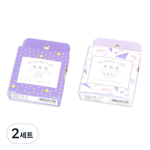 라이프포인트 DIY장식시리즈 마스킹 테이프 15mm 2p 17 퍼플스타 세트, 17퍼플스타 + 20퍼플삼각, 2세트