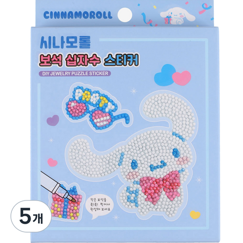 산리오 보석 퍼즐 스티커 시나모롤, 블루, 5개