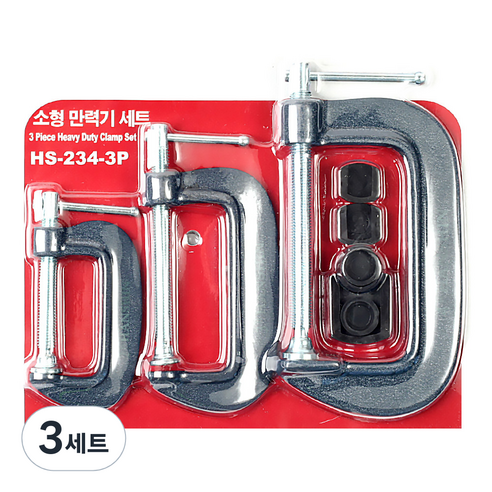 한신 소형 만력기 3종 세트 HS-234-3P, 3세트