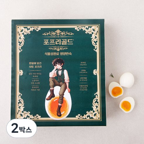 포프리 골드 식물성원료 영양반숙란 1500g, 30구, 2박스