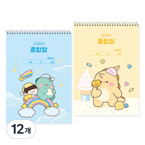 포포팬시 두꺼운 무지 라이노 드림 종합장, 옐로우, 블루, 12개