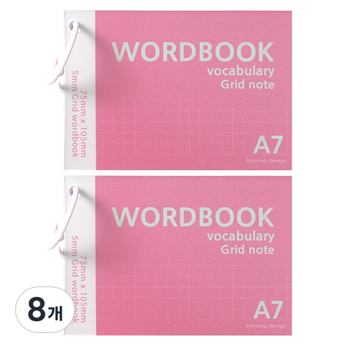 투영디자인 그리드 A7 링 단어장 60매, 핑크, 8개