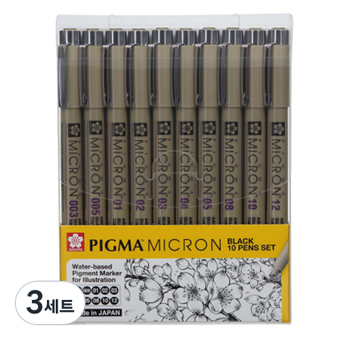 PIGMA 사쿠라 마이크론 10종 세트, 블랙, 3세트