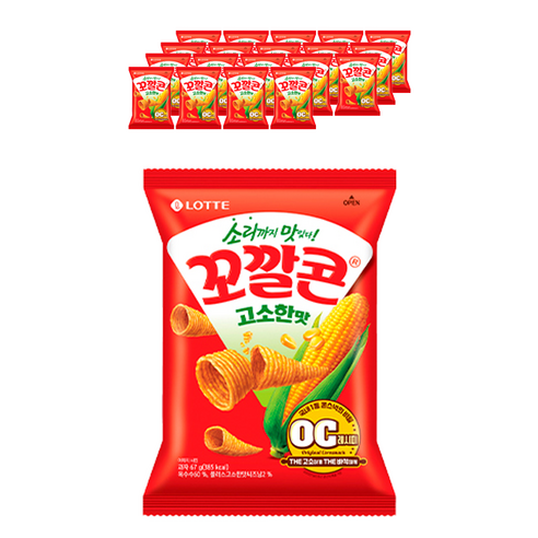 꼬깔콘 고소한맛, 67g, 20개