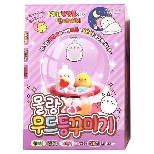 투영디자인 DIY 몰랑이 원형볼 무드등 꾸미기 세트, 랜덤발송, 1세트