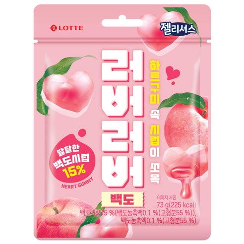 롯데웰푸드_젤리셔스 러버러버 백도, 73g, 1개