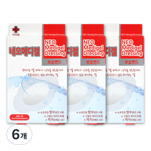 뉴바이오 네오메디젤 보습 밴드, 6개