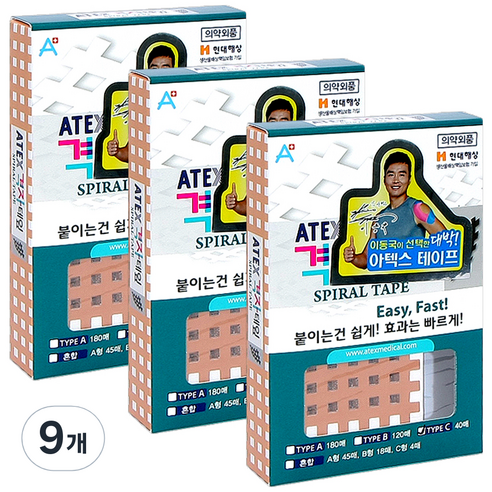 아텍스 스포츠 근육 격자테이프 C타입 44 x 52 mm, 40개입, 9개