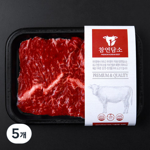 참연담소 국내산 소고기 토시살 구이용 (냉장), 5개, 200g