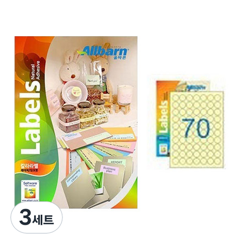 [올바른] 칼라라벨 연노랑 (레이저 잉크젯공용) -(원형70칸), 70칸, 150개