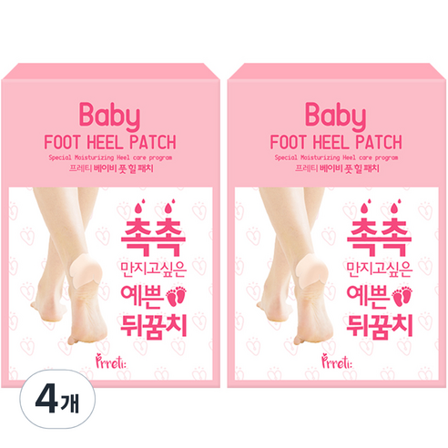 프레티 베이비 풋 힐 패치, 10개입, 4개