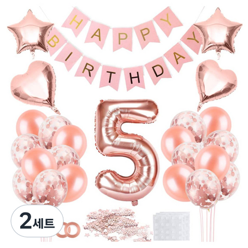 마켓감성 로즈 골드 장식 생일 파티 풍선 세트, 타입5, 2세트