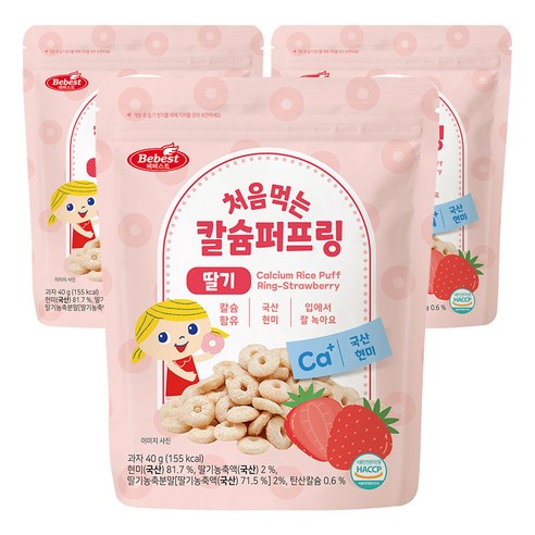 베베스트 처음먹는 칼슘 퍼프링 과자, 딸기, 40g, 3개