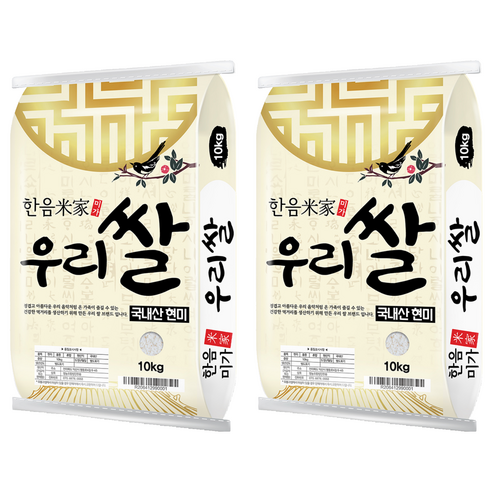 한음미가 현미, 10kg, 2개