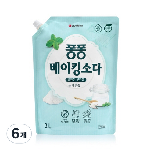 퐁퐁 주방세제 베이킹소다 리필, 2L, 6개