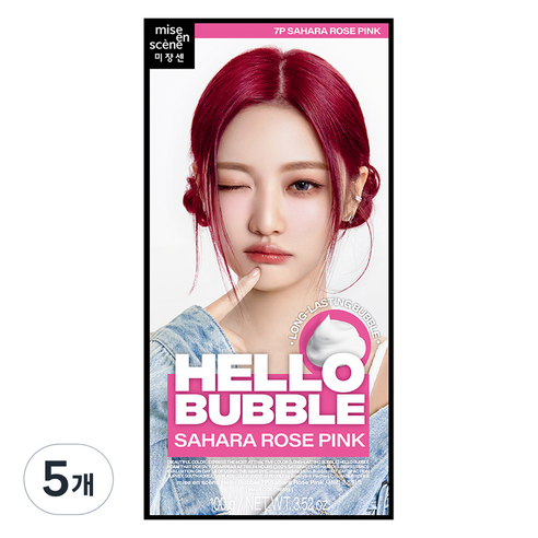 미쟝센 헬로 버블 염색제, 사하라로즈핑크, 5개