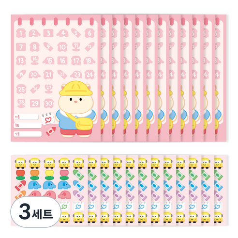 워너디스 할수있어 동물 칭찬 스티커판 12p + 스티커 12p 세트, 등교 등원을 해요, 3세트