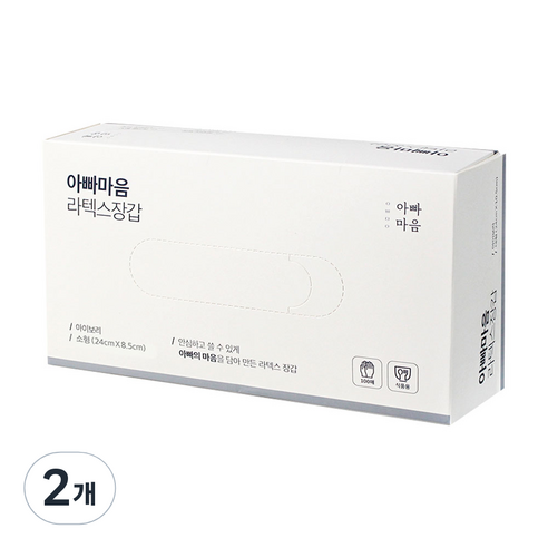 아빠마음 요리용 작업용 위생 라텍스장갑 아이보리 소형, 소(S), 2개