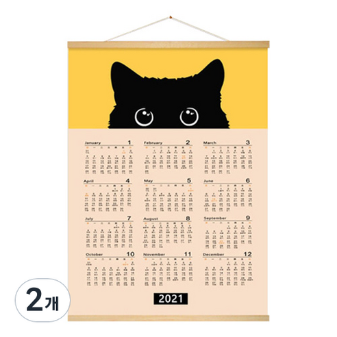 2021 스크롤 우드 캘린더, 2개, type D