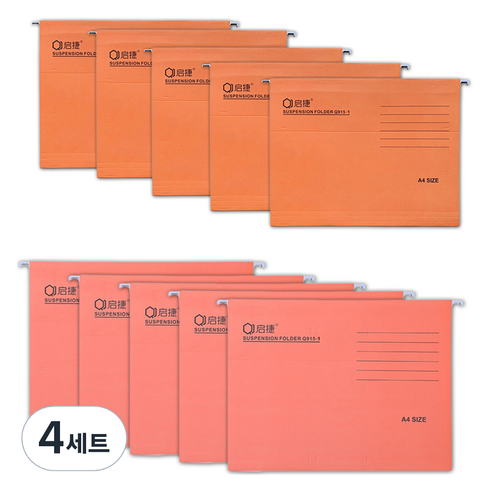 마다꾸미 걸이식 행잉 사무용 파일 A4 2종 x 5p 세트, 19 오렌지, 핑크, 4세트