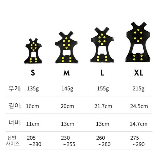 冬季登山城市冰爪登山登山冰爪登山冰爪禮品熨斗熨斗熨斗物品休閒休閒包冰裝備防滑登山登山運動用品