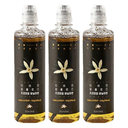티바인 알룰로스 프리미엄 바닐라빈, 520g, 3개