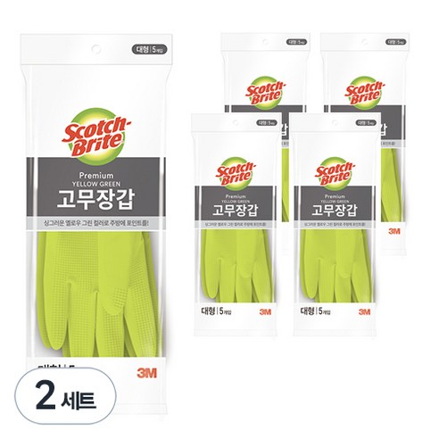 스카치브라이트 프리미엄 고무장갑 5개입, 옐로우 그린, 대(L), 2세트