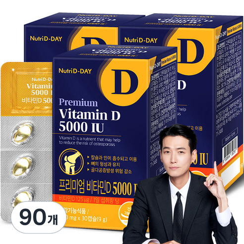 뉴트리디데이 프리미엄 비타민D 5000 IU 9g, 30정, 90개